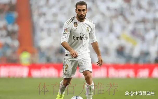 不离不弃! 皇马官方:与32岁卡瓦哈尔续约至2026年 不离不弃! 皇马官方:与32岁卡瓦哈尔续约至2026年