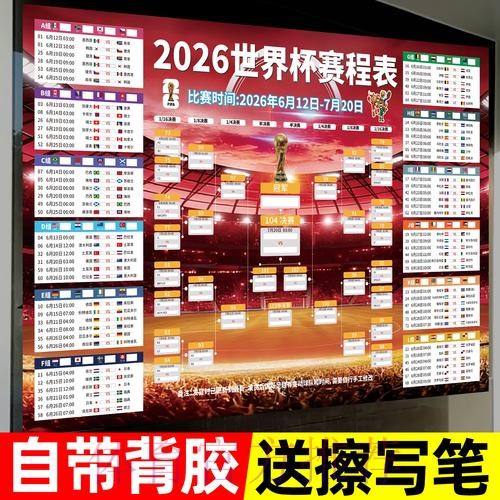 世界杯投注哪个好最新网址 世界杯投注哪个好最新网址