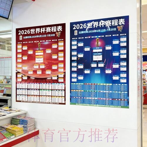 世界杯投注稳定入口地址 世界杯投注稳定入口地址