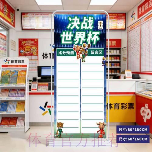 2026世界杯预测网站最佳