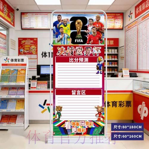 2026世界杯预测网站最佳